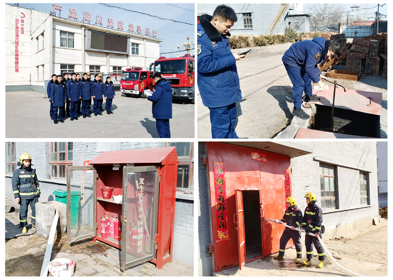 2025.02.17蔡際川 邯鄲市復(fù)興區(qū)消防救援大隊(duì)到通方煤機(jī)公司開展消防演練.jpg